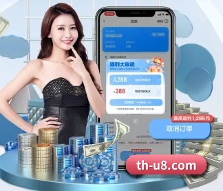 u8国际 APP